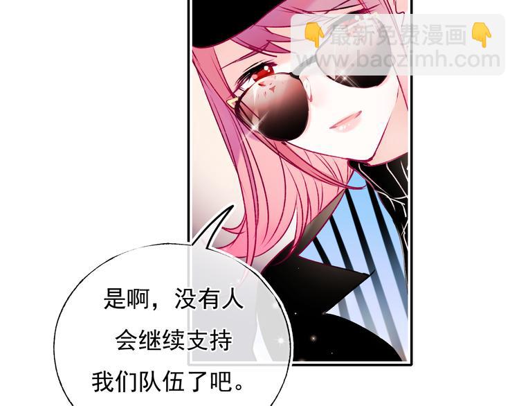 第92话 我们的关系(1/2)-第112话
