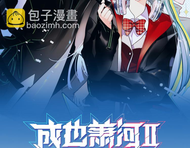 第94话 你的选择(1/2)-第114话