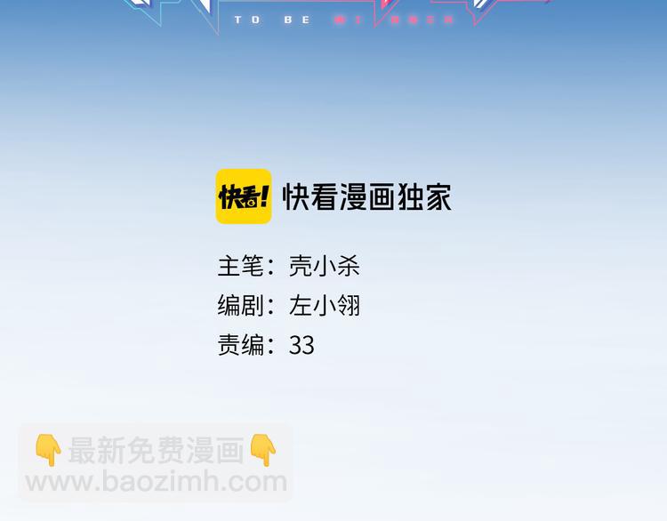 第94话 你的选择(1/2)-第114话