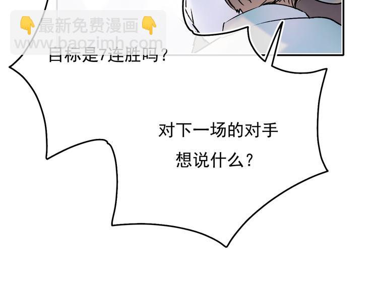 第94话 你的选择(1/2)-第114话