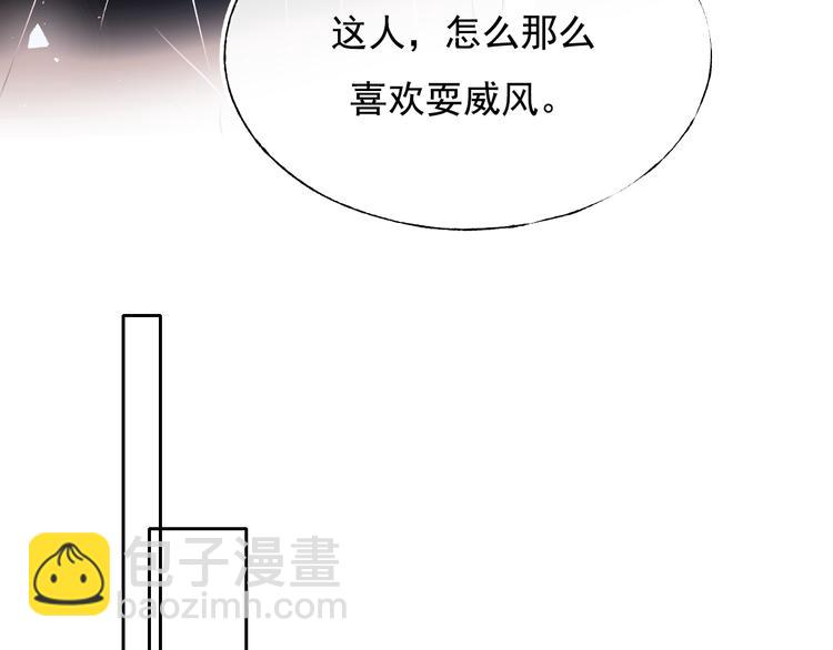 第97话 三人(1/2)-第118话