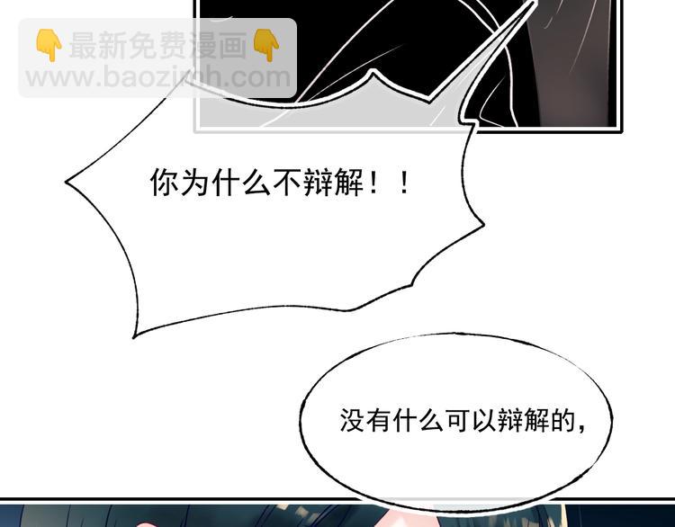 第99话 真相(1/2)-第120话