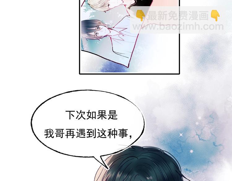 第99话 真相(1/2)-第120话