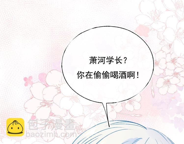 第101话 指尖触碰(1/2)-第122话