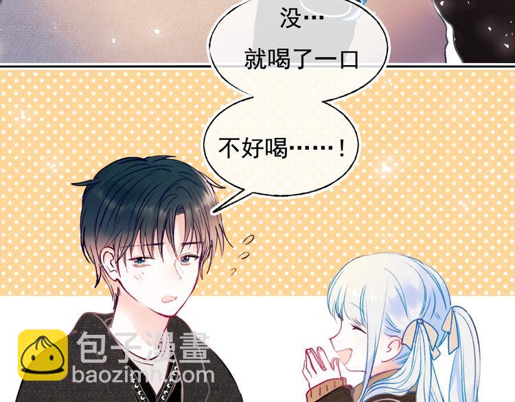 第101话 指尖触碰(1/2)-第122话