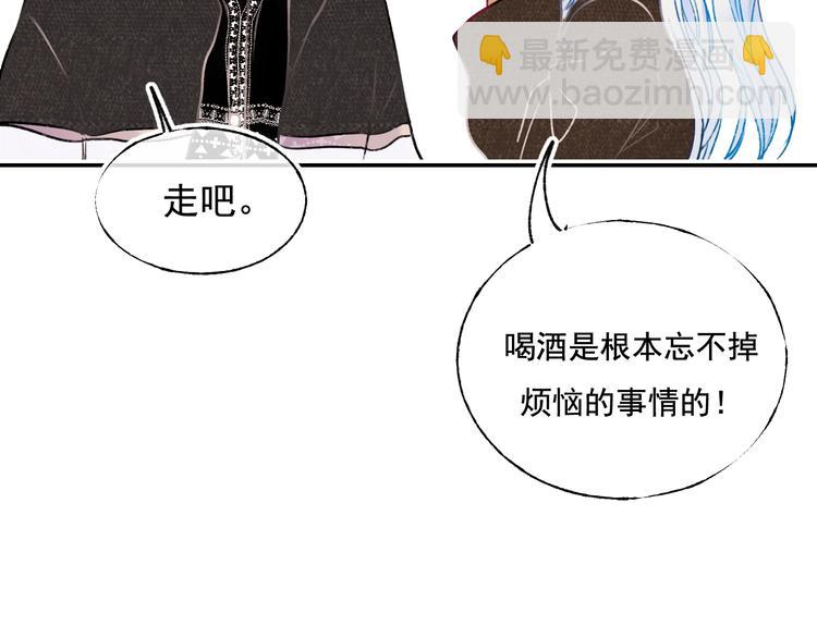 第101话 指尖触碰(1/2)-第122话