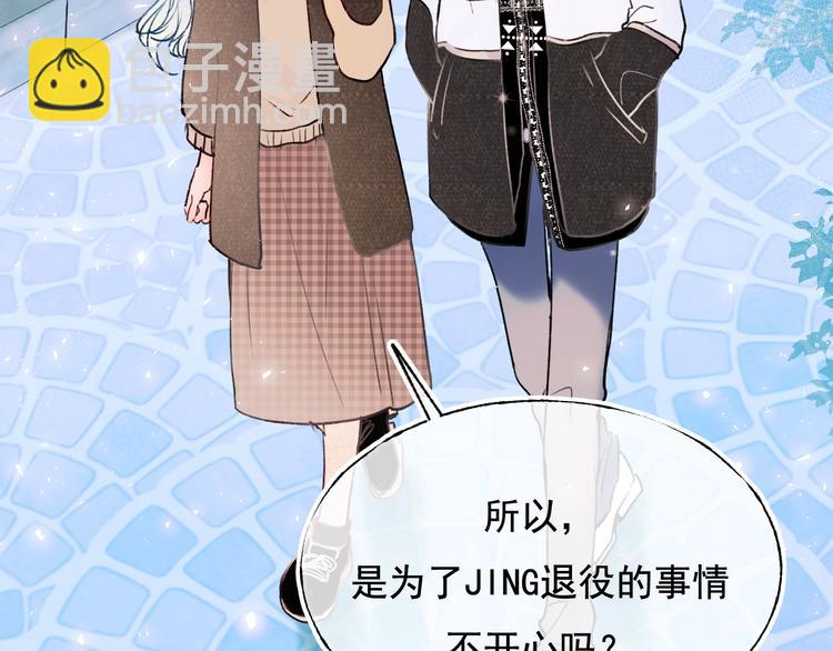 第101话 指尖触碰(1/2)-第122话