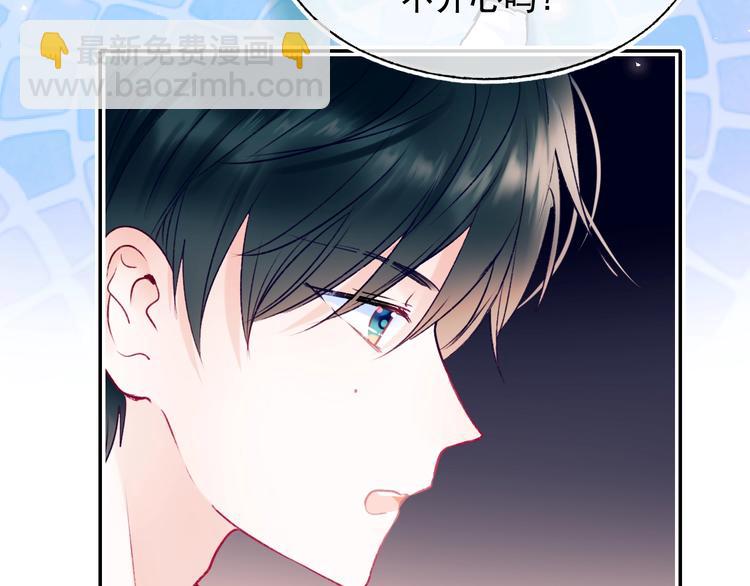 第101话 指尖触碰(1/2)-第122话