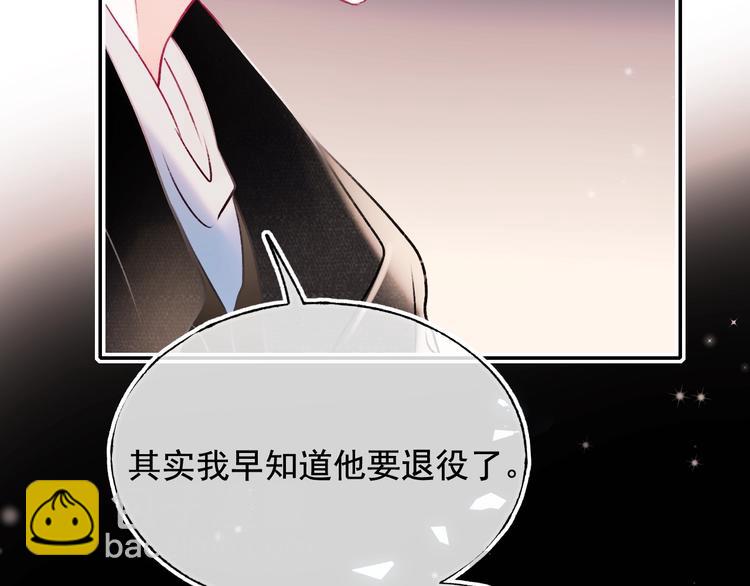 第101话 指尖触碰(1/2)-第122话