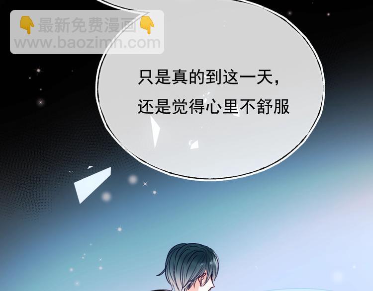 第101话 指尖触碰(1/2)-第122话