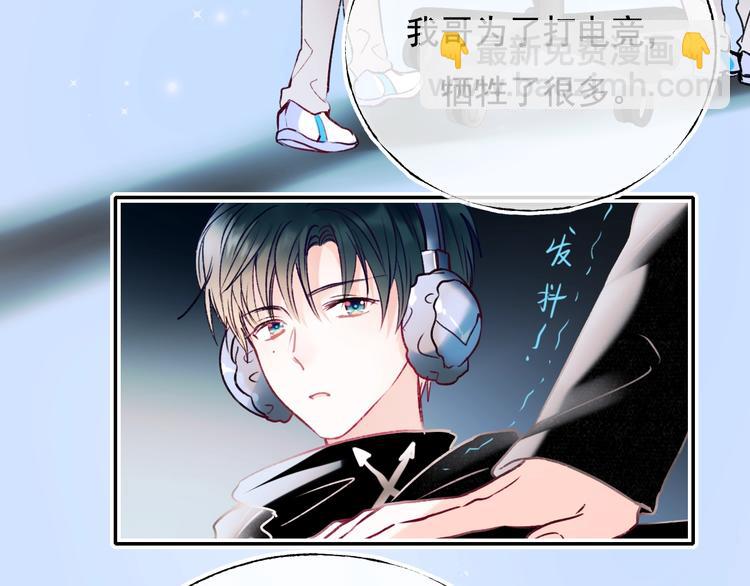第101话 指尖触碰(1/2)-第122话