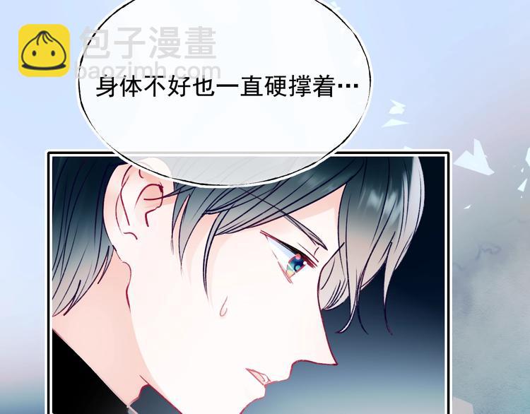 第101话 指尖触碰(1/2)-第122话