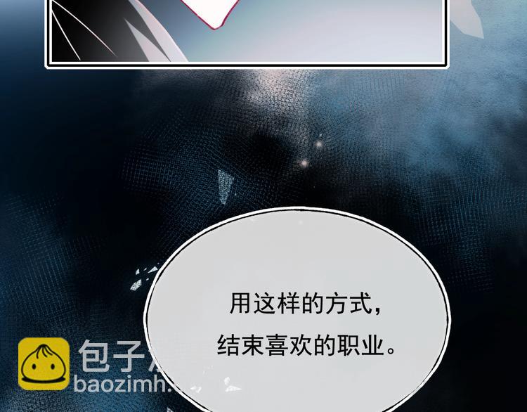 第101话 指尖触碰(1/2)-第122话