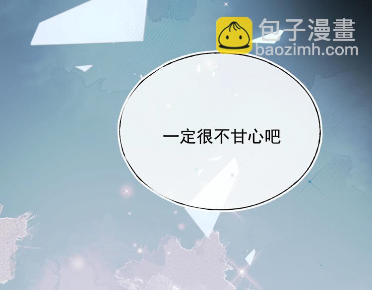 第101话 指尖触碰(1/2)-第122话
