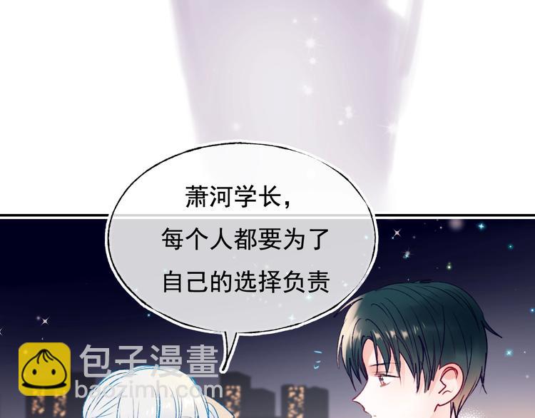 第101话 指尖触碰(1/2)-第122话
