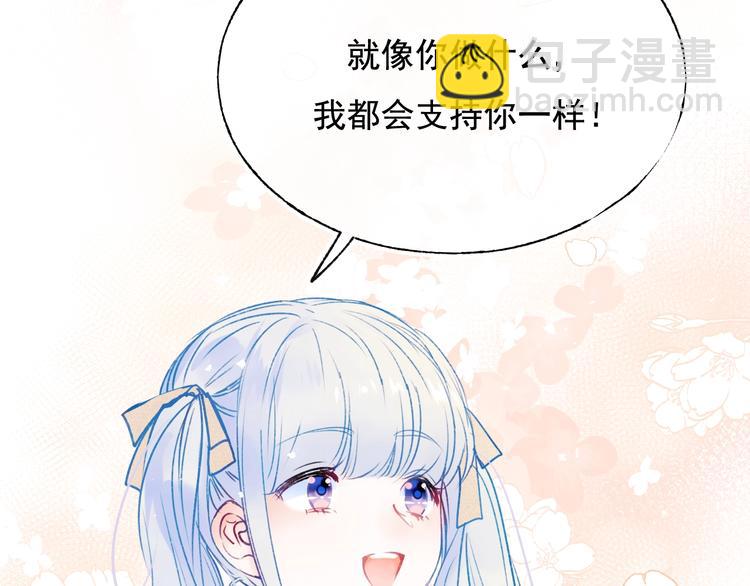 第101话 指尖触碰(1/2)-第122话