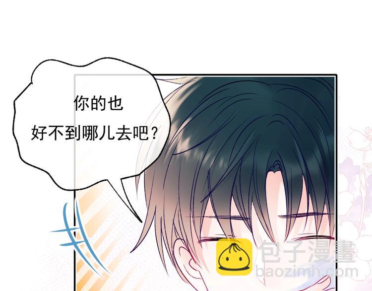 第101话 指尖触碰(1/2)-第122话