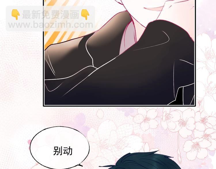 第101话 指尖触碰(1/2)-第122话