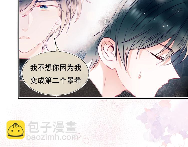 第101话 指尖触碰(1/2)-第122话