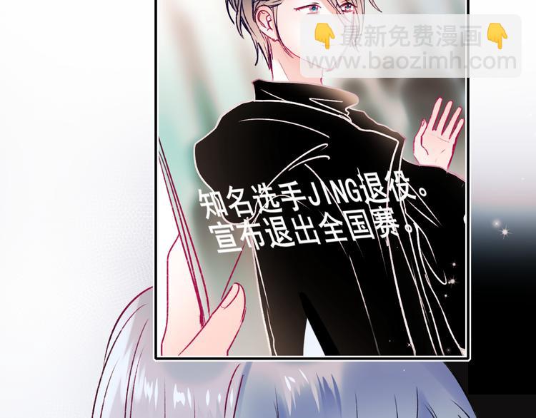 第102话 新成员(1/2)-第124话