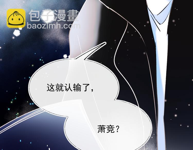 第102话 新成员(1/2)-第124话
