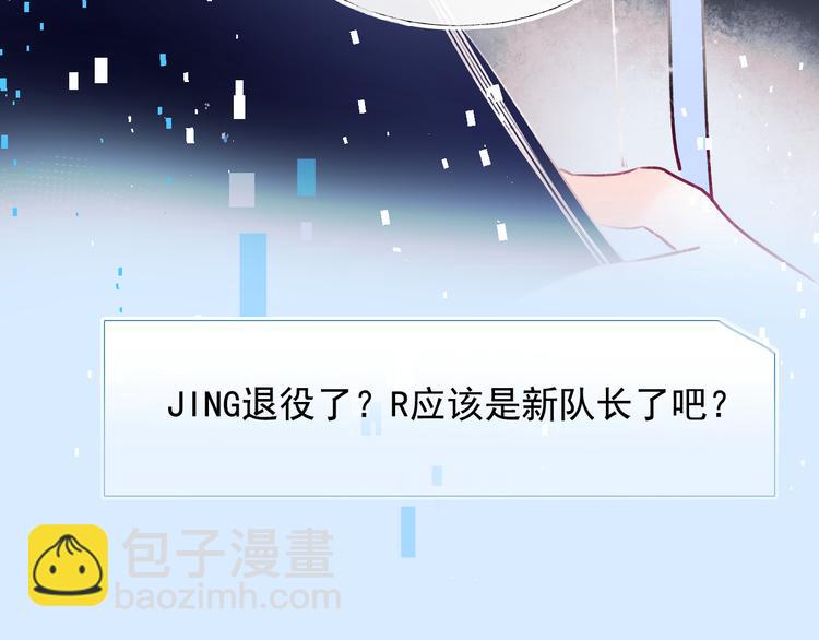 第102话 新成员(1/2)-第124话