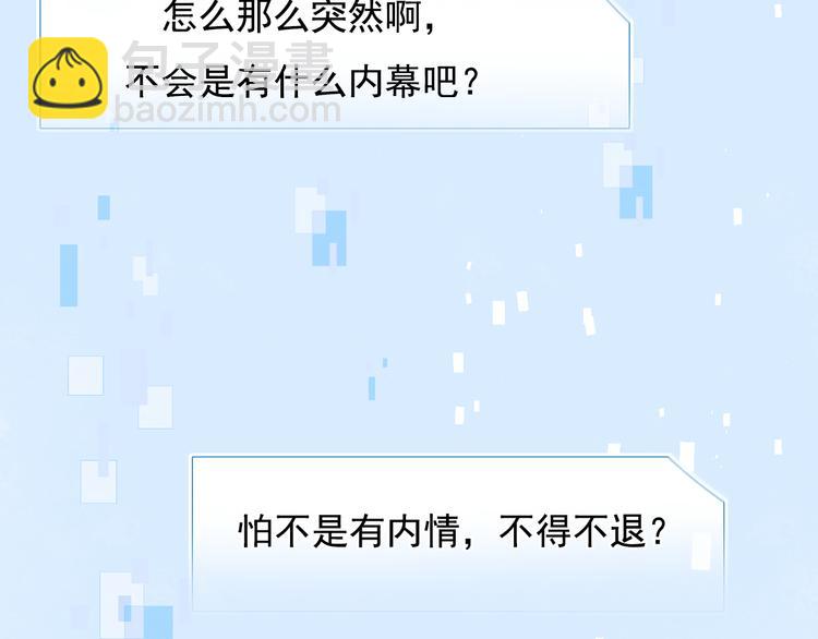 第102话 新成员(1/2)-第124话