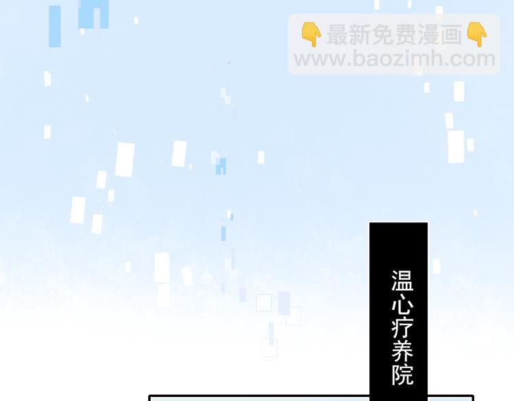 第102话 新成员(1/2)-第124话