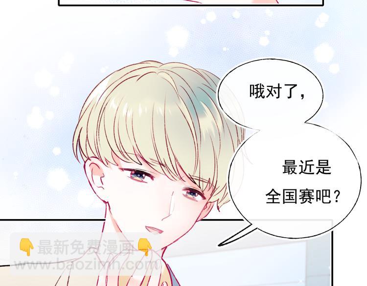 第102话 新成员(1/2)-第124话
