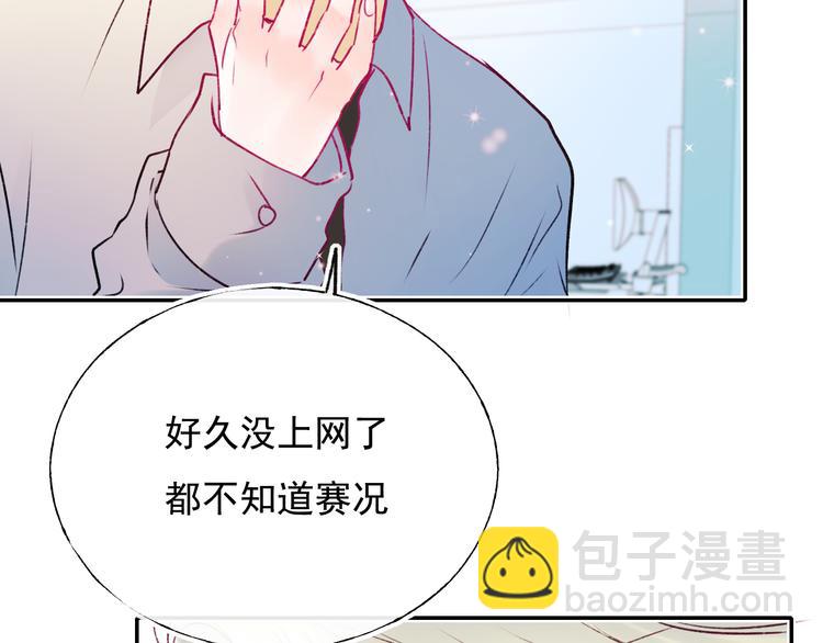 第102话 新成员(1/2)-第124话