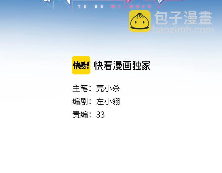 第102话 新成员(1/2)-第124话