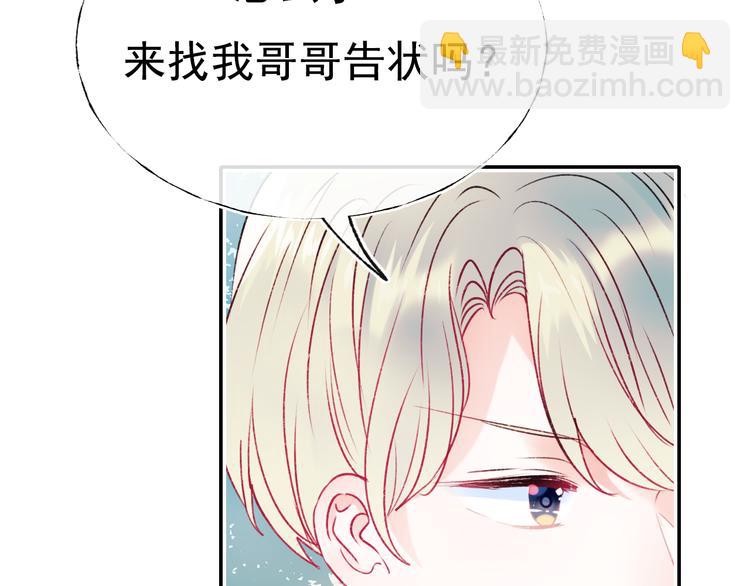 第102话 新成员(1/2)-第124话