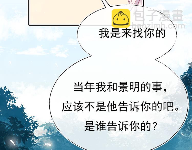 第102话 新成员(1/2)-第124话