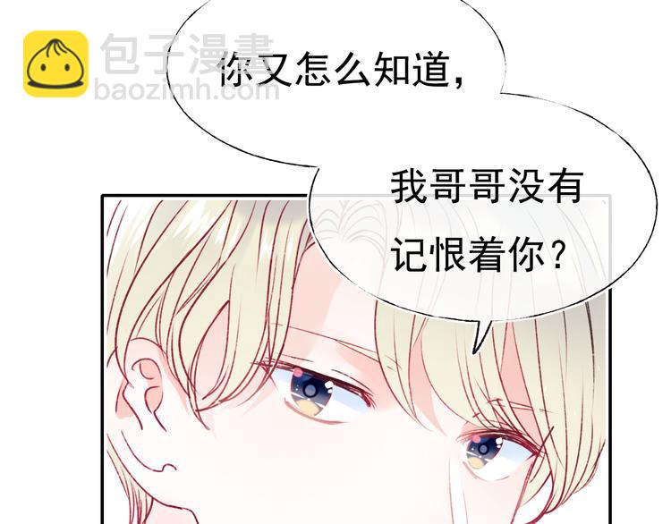 第102话 新成员(1/2)-第124话