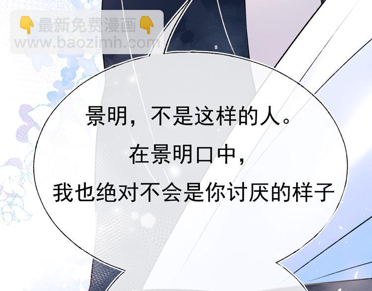 第102话 新成员(1/2)-第124话