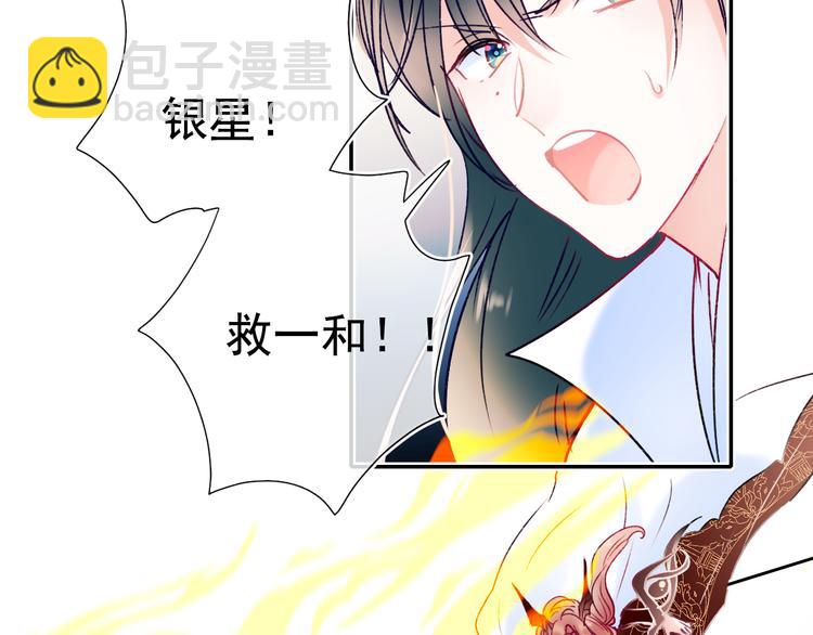 第104话 韩银星的目的(1/2)-第126话