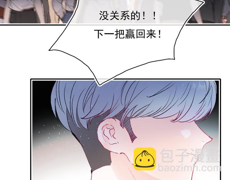 第106话 受伤的手(1/2)-第128话