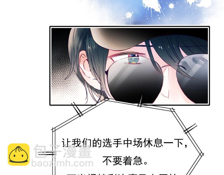 第106话 受伤的手(1/2)-第128话