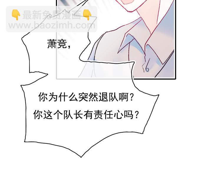 第106话 受伤的手(1/2)-第128话