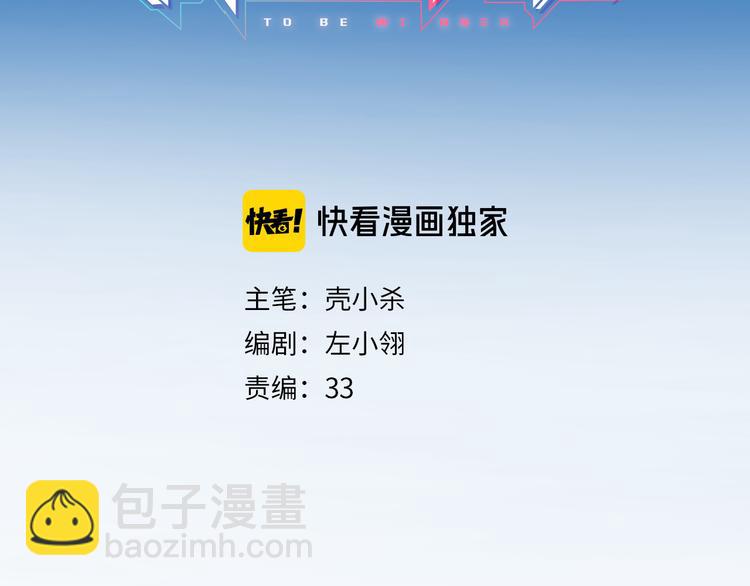 第106话 受伤的手(1/2)-第128话