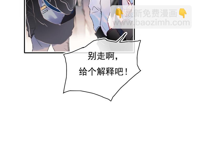 第106话 受伤的手(1/2)-第128话
