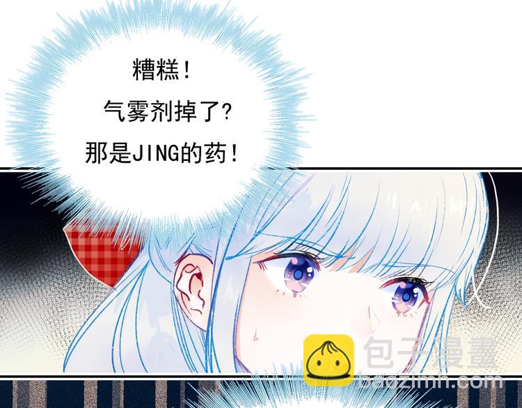 第106话 受伤的手(1/2)-第128话