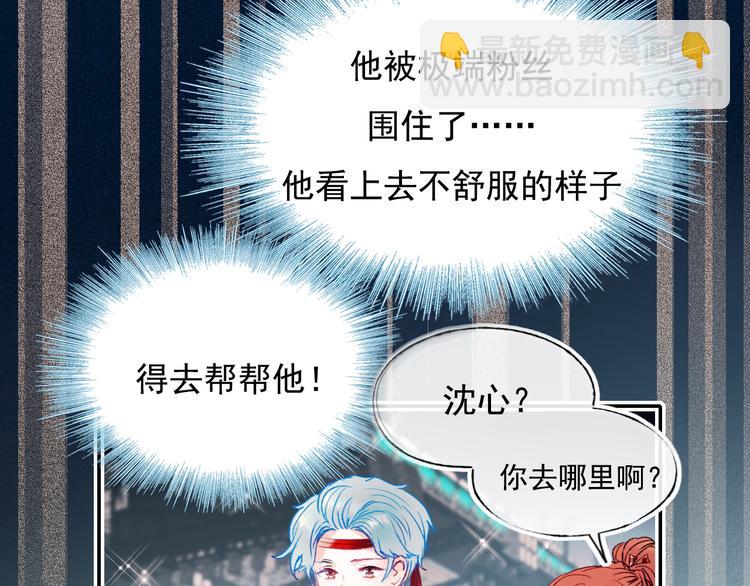 第106话 受伤的手(1/2)-第128话