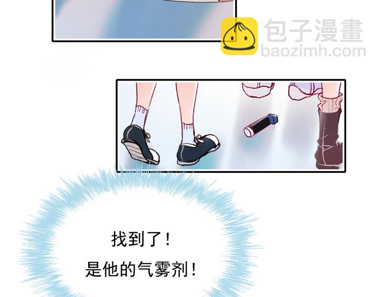 第106话 受伤的手(1/2)-第128话