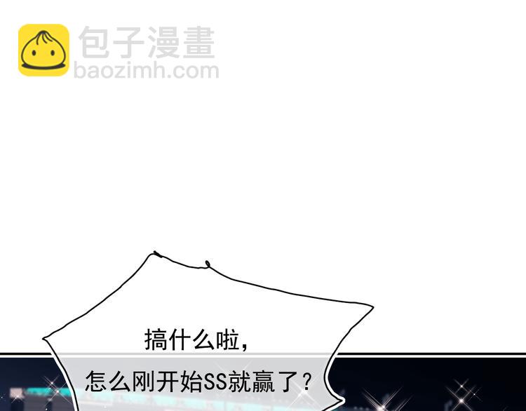 第106话 受伤的手(1/2)-第128话
