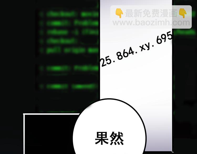 第12话 陷害者出现！(1/4)-第14话