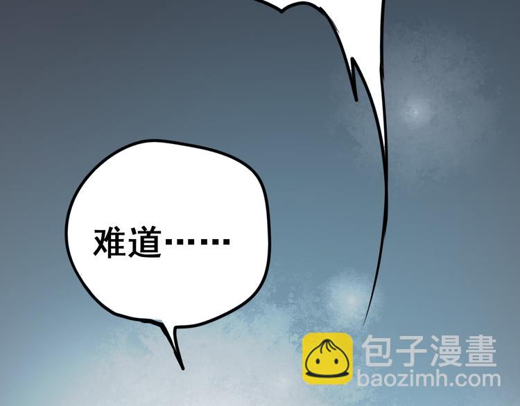 第12话 陷害者出现！(1/4)-第14话