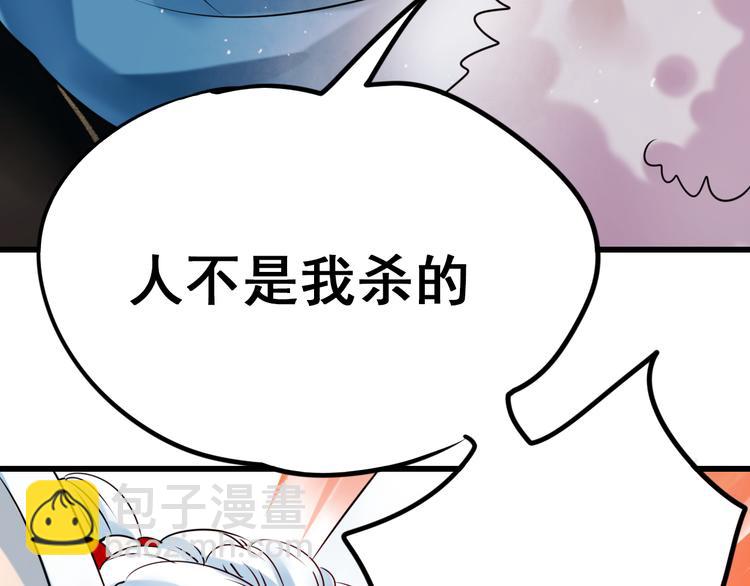 第12话 陷害者出现！(1/4)-第14话