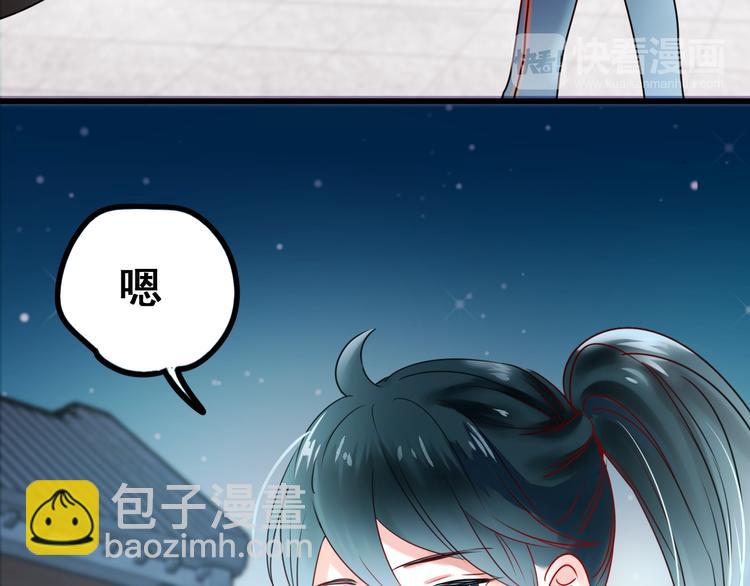 第12话 陷害者出现！(1/4)-第14话