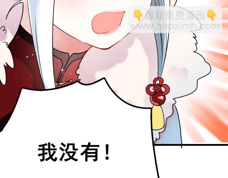 第12话 陷害者出现！(1/4)-第14话